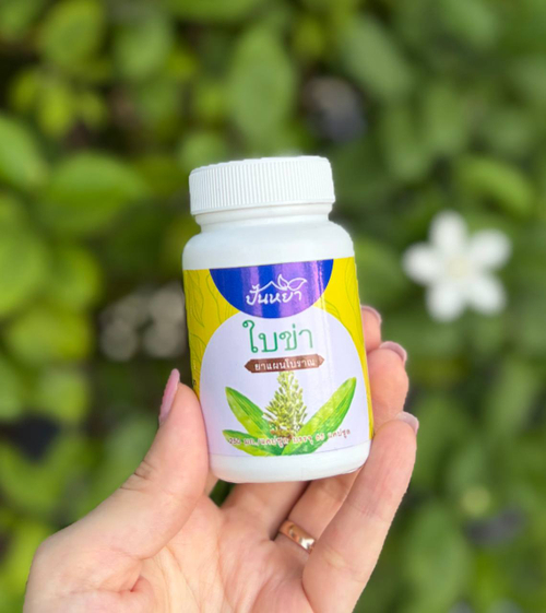 Капсулы антипаразитарные на основе экстракта листьев Альпинии Галанги Alpinia Galanga Leaves Capsules