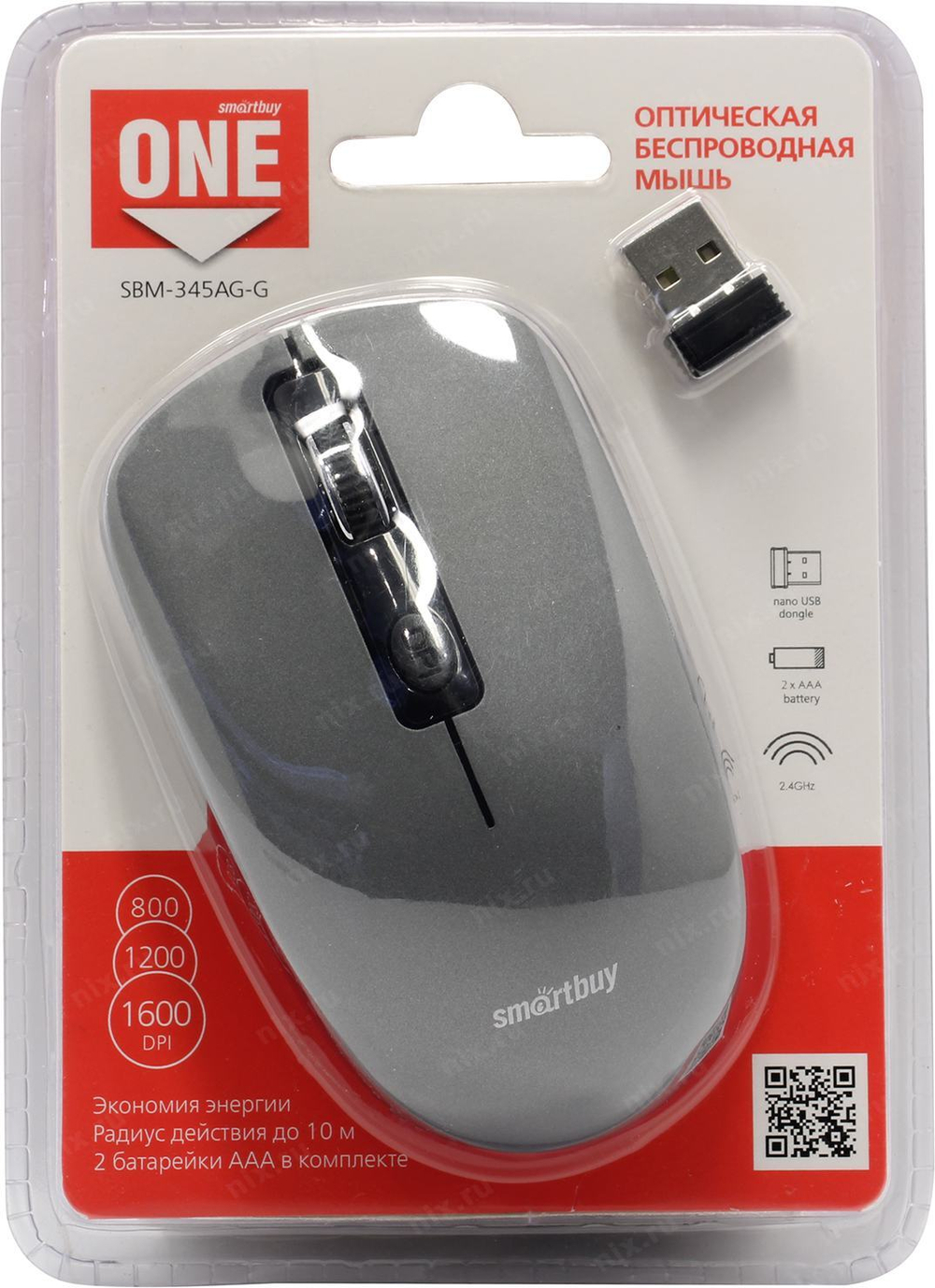 SmartBuy One Wireless Optical Mouse  &lt;SBM-345AG-G&gt;  (RTL) USB 4btn+Roll