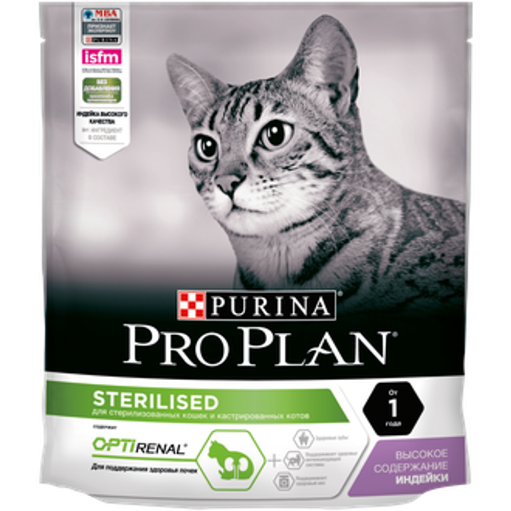 Purina Pro Plan Sterilised Сухой корм для стерилизованных кошек с индейкой, 200 г