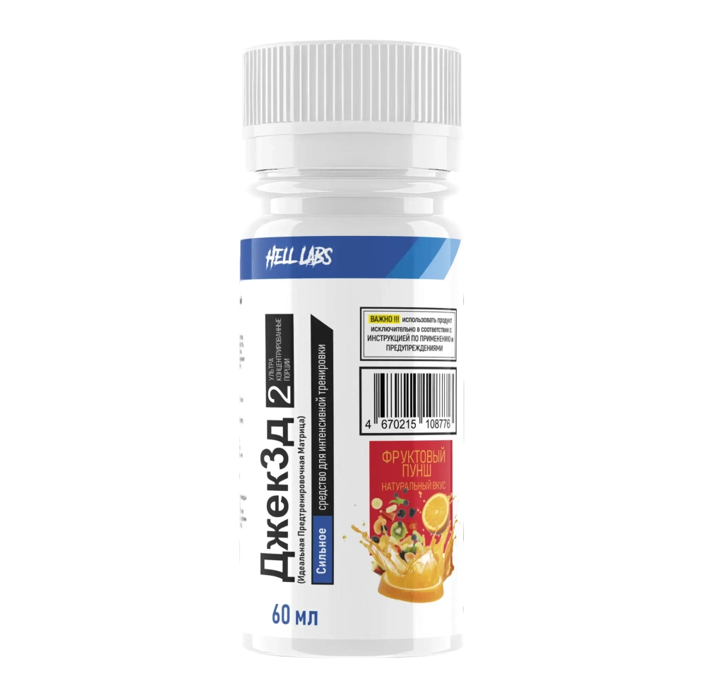 БАД JACK3D 60ml (Hell Labs)