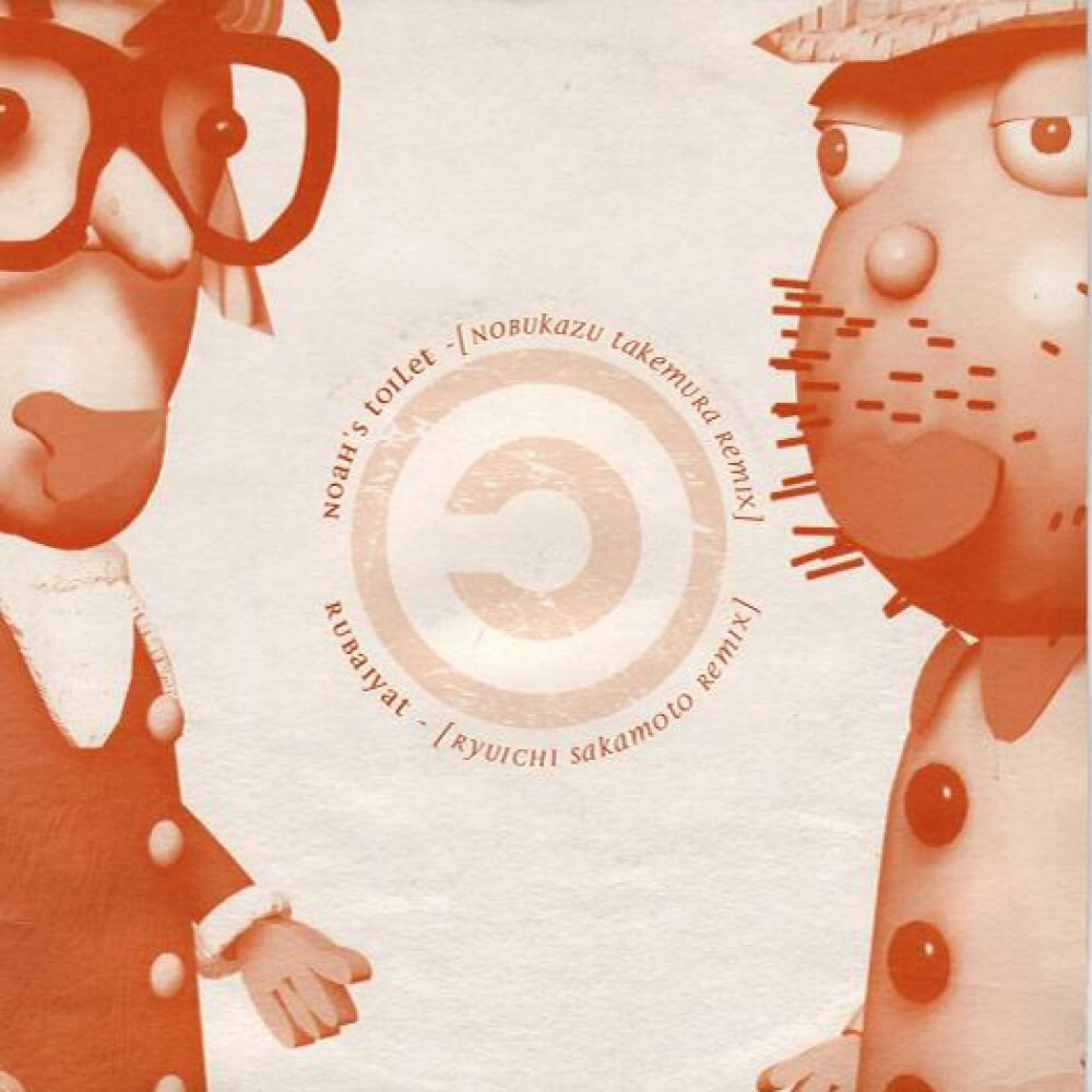 Coldcut	Let Us Replay