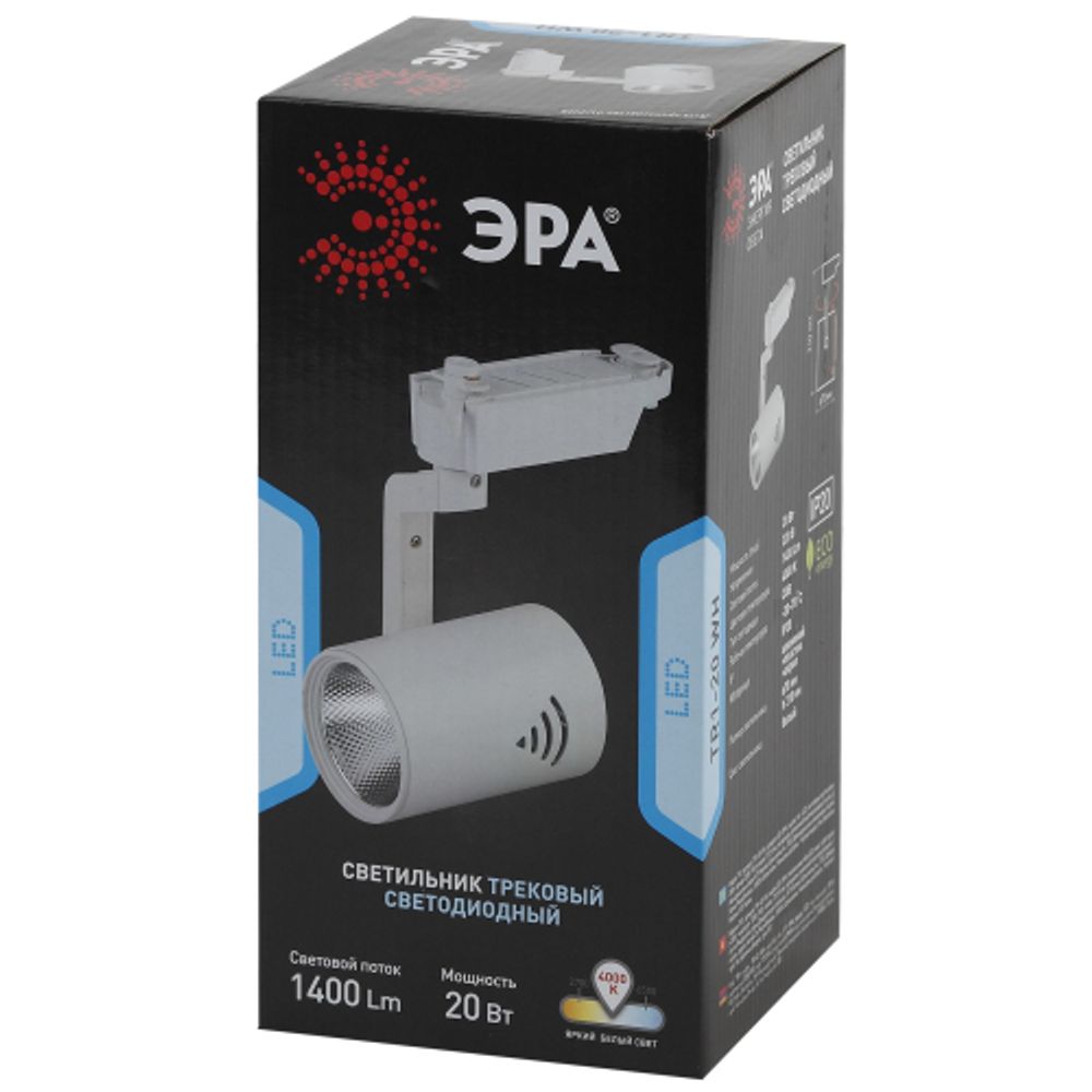Трековый светильник однофазный ЭРА TR1-2040 WH светодиодный 20Вт 4000К белый | Однофазные светильники LED