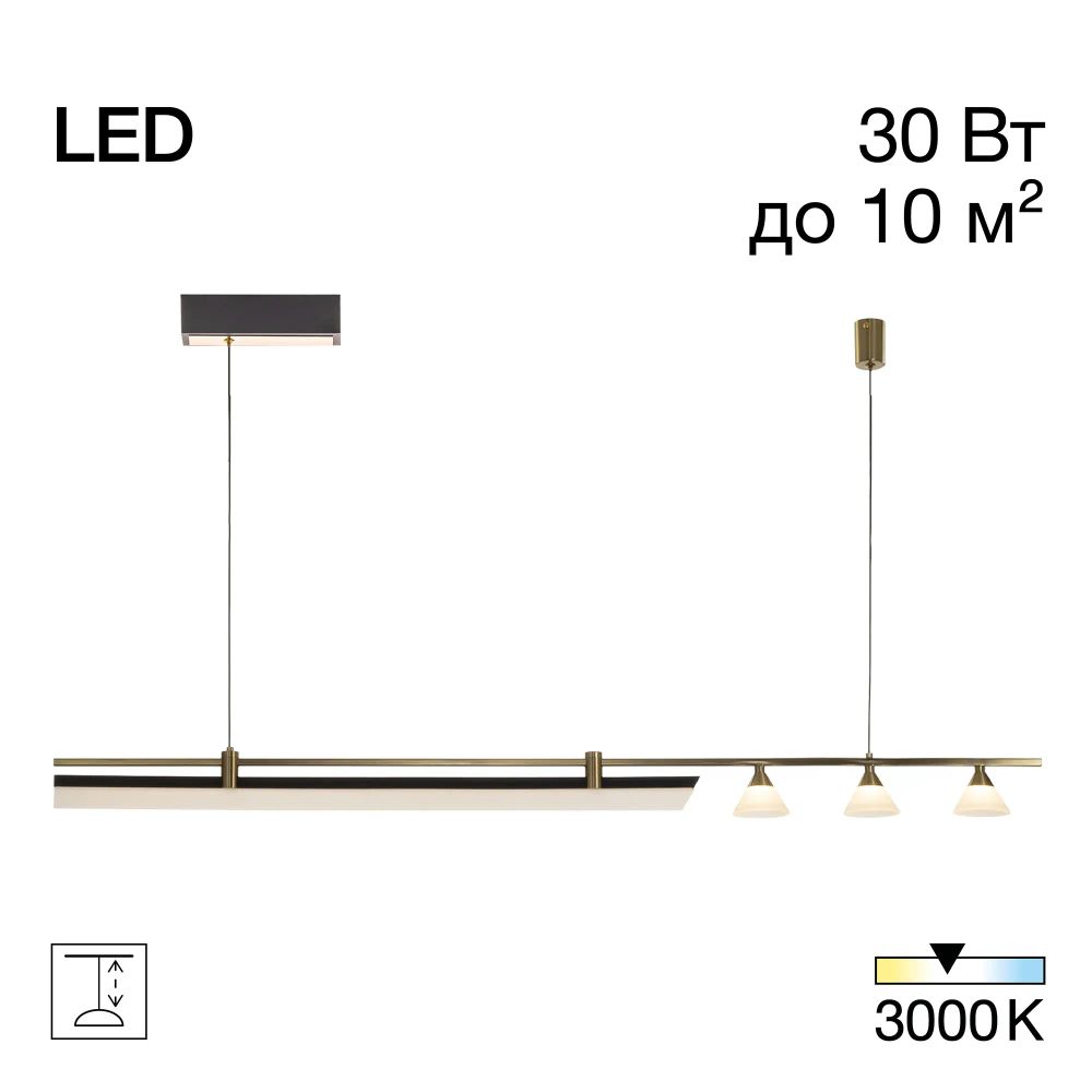 Citilux HELLY CL211012 Подвесной светодиодный светильник