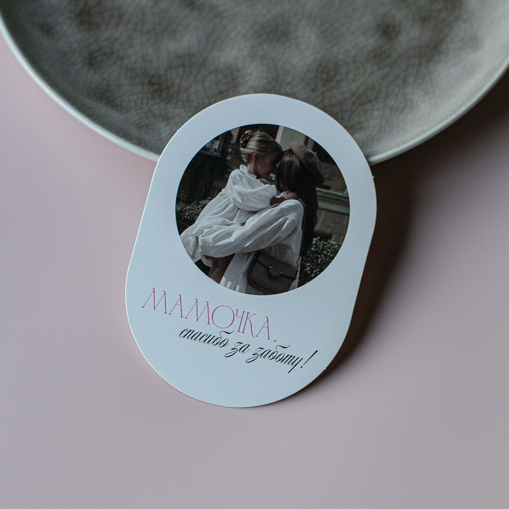 С-910 карточка (7,5х10,5 см) Мамочка, спасибо за заботу!(в упаковке 10 шт.)