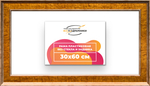 Рама 30x60 для картин и фотографий RP0401550-21