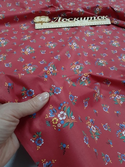 ПЕРКАЛЬ СОРТОВАЯ