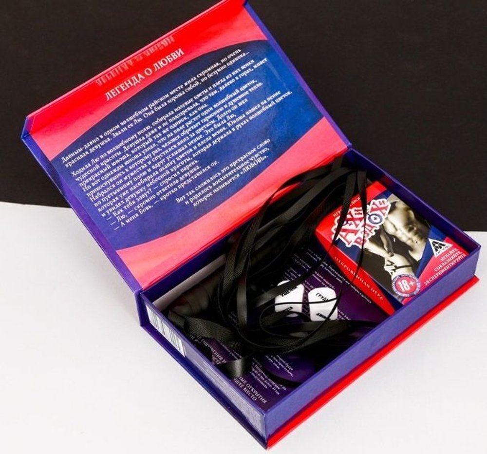 Эротическая игра для двоих Ахи вздохи