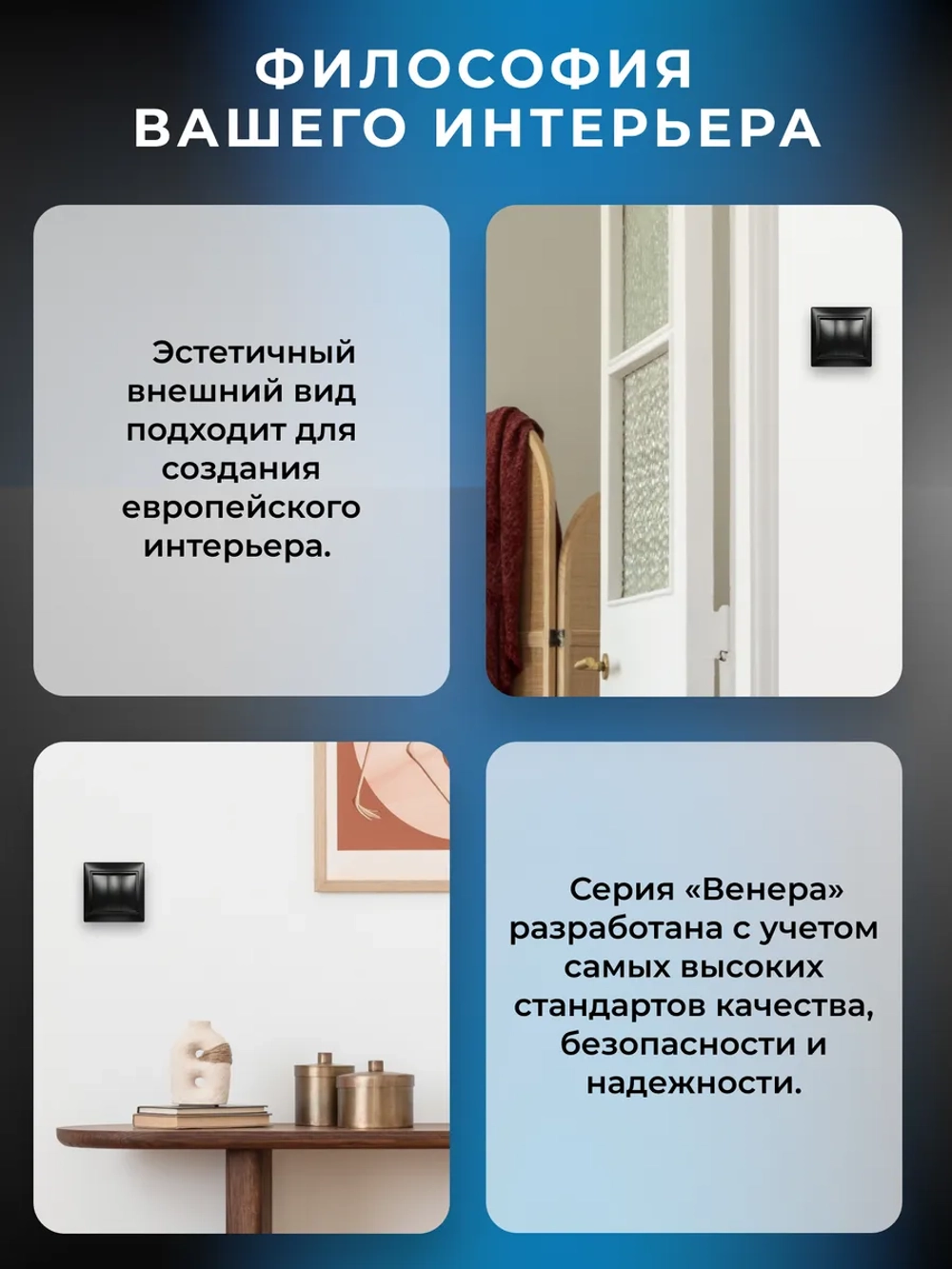 Выключатель 3-клавишный Smartbuy 10А черный "Венера" SBE-01b-10-SW3-0