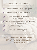 Комплект наперников 70х70, хлопок, 2 шт.