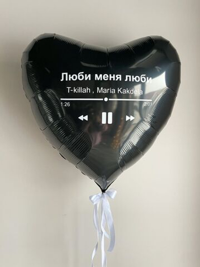 Сердце с вашей песней 91 см