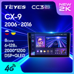 Teyes CC3 2K 9"для Mazda CX-9 2006-2016