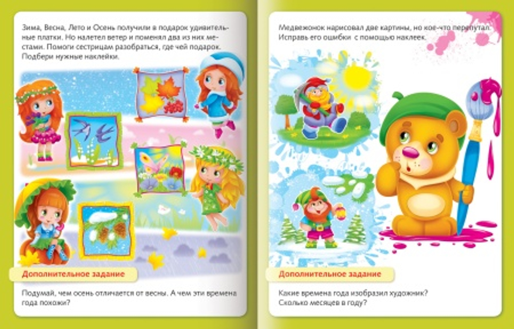 538xy4oag22heebw41sb80n3wdxv6foi