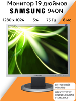 Монитор 19 дюймов 940N