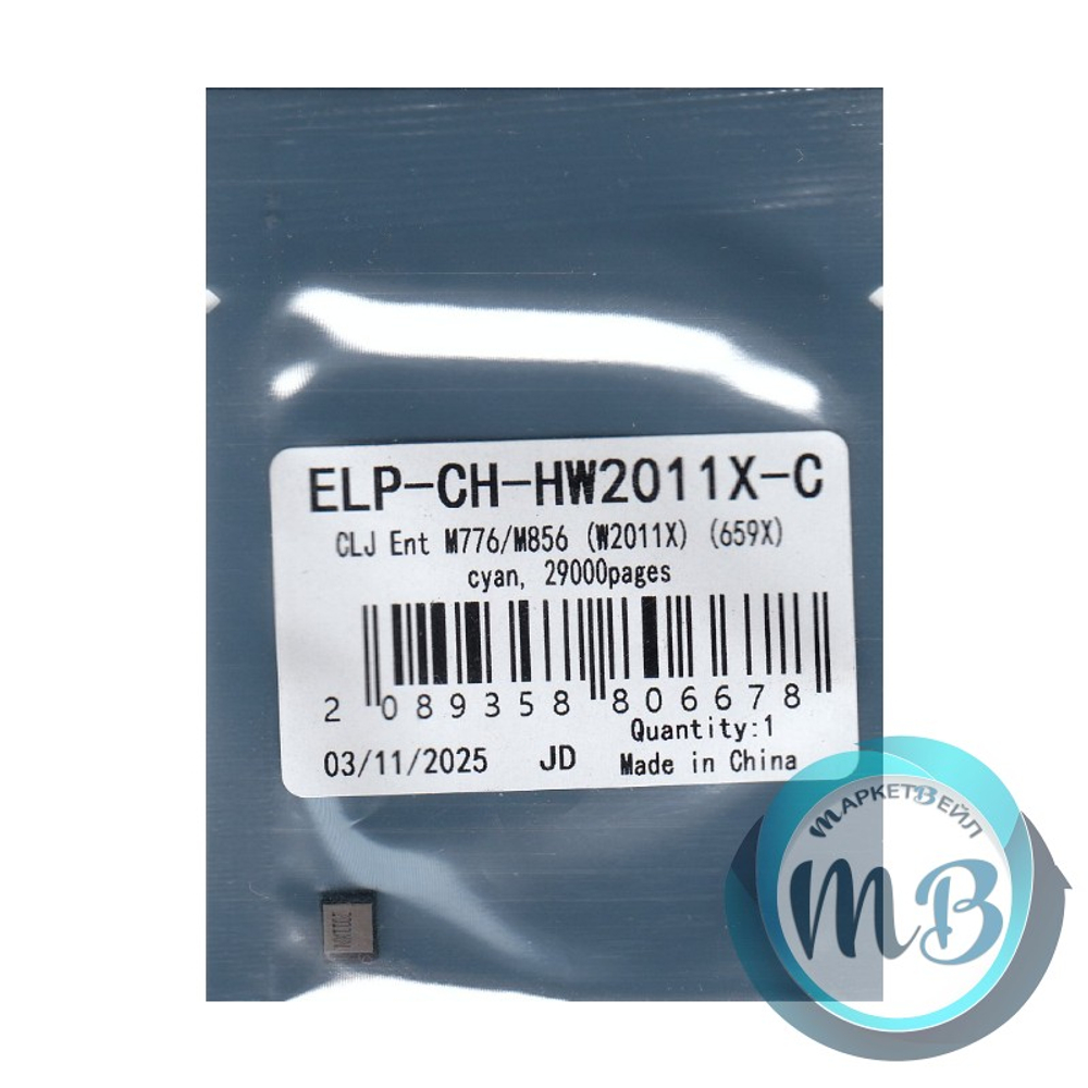 Чип ELP для картриджа HP W2011X (659X) Cyan, Color LaserJet M776/M856 (29K)