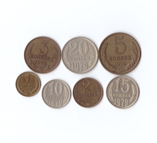 Набор монет (7 шт) 1979г. 1,2,3,5,10,15,20копеек XF