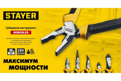 Изогнутые тонкогубцы STAYER Hercules 160 мм 2203-4-16_z03