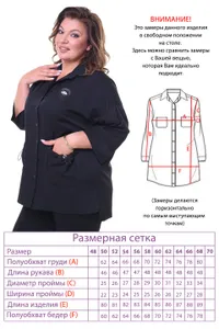 Рубашка 3277 Fabrika