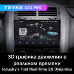 Teyes CC4 Pro 9" для Suzuki Grand Vitara, Escudo 2005-2015
