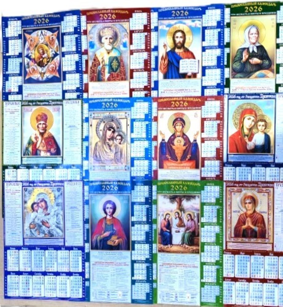 лист 2026