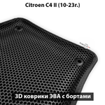 Передние автомобильные коврики ЭВА с бортами для Citroen C4 II (10-23г.)