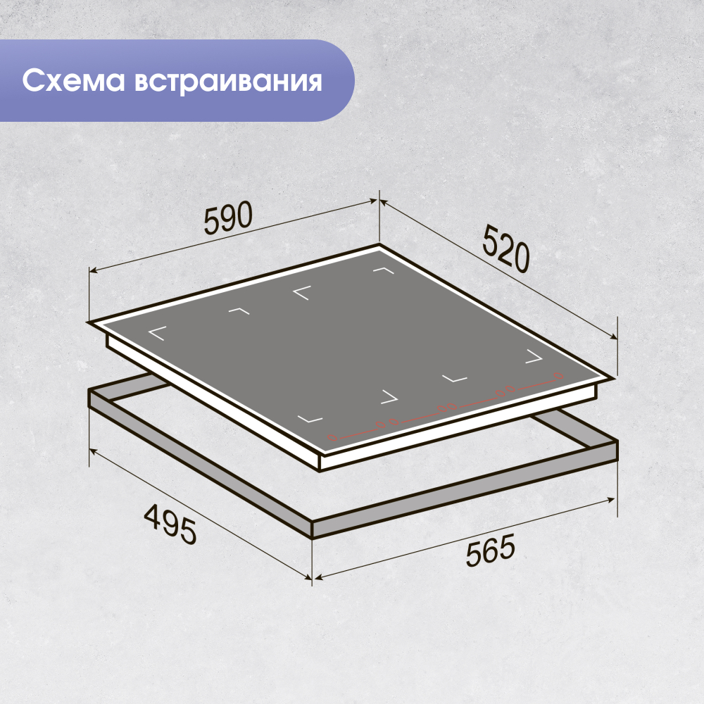 Стеклокерамическая варочная панель Zigmund & Shtain CI 29.6 B
