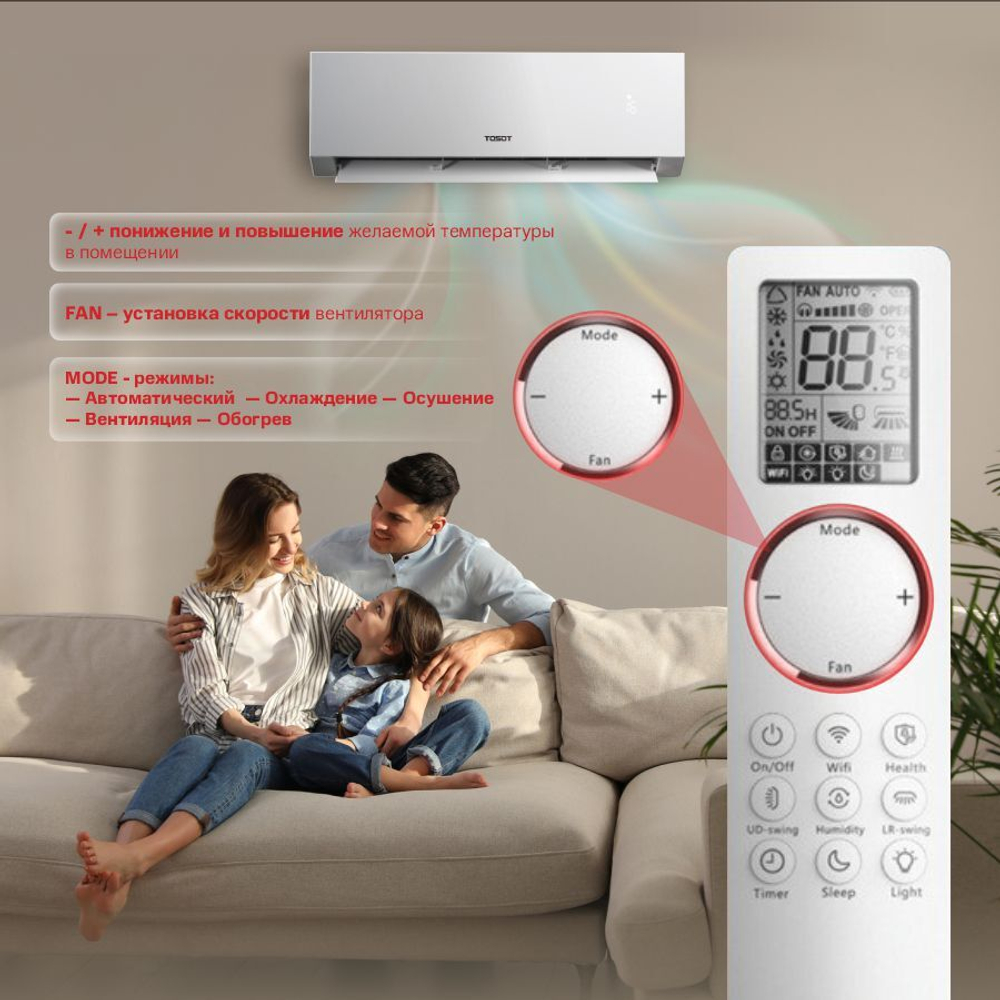 Сплит-система (тепловой насос) инверторного типа Tosot Clivia Full DC Inverter + Wi-Fi модуль