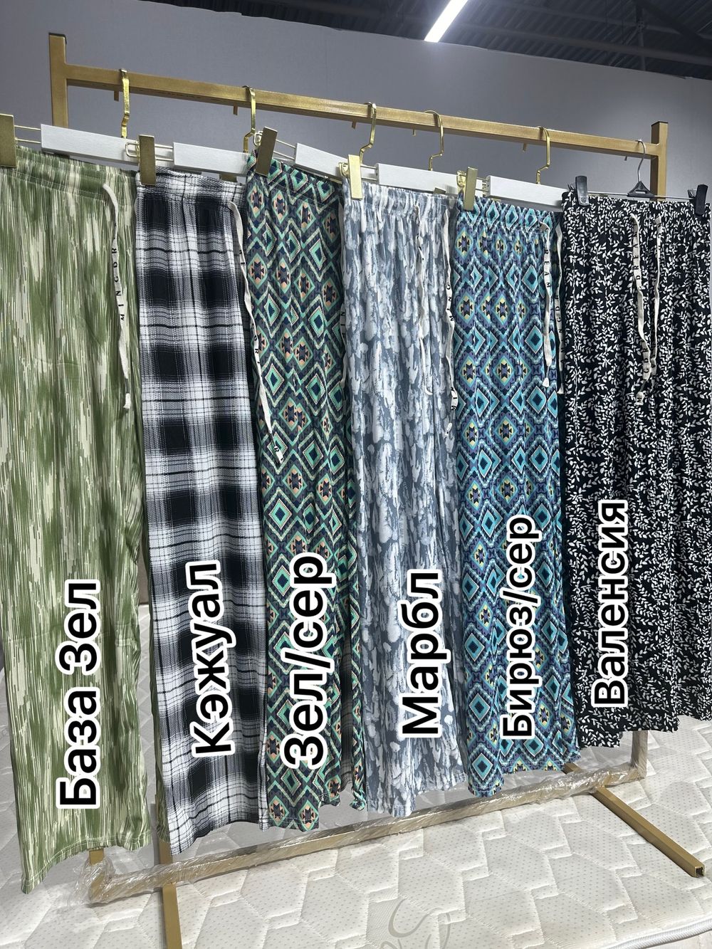 Штаны Лапша ЭТНО Стандарт