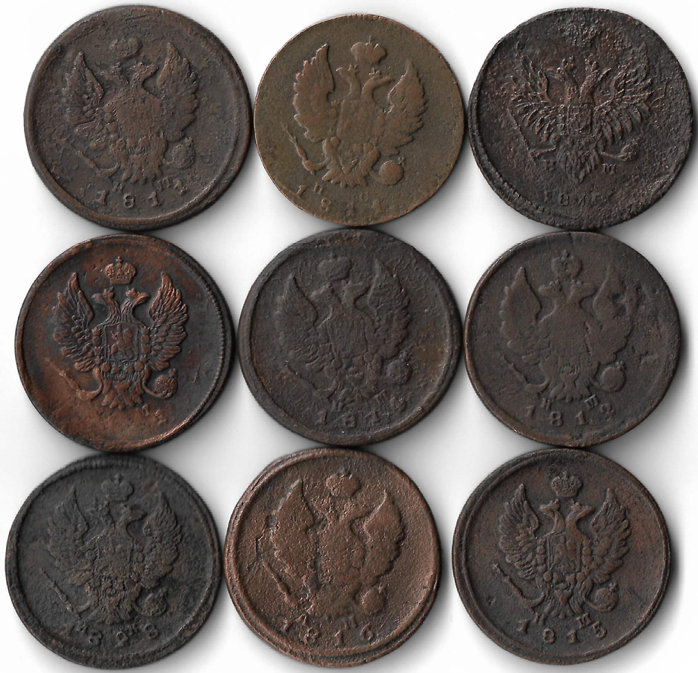 Набор медных монет 1810-1828 года (9 монет) 2 копейки (VG-F)