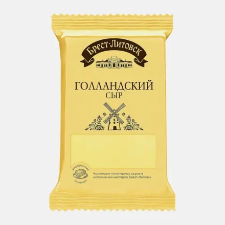 Сыр Брест-Литовск Голландский 45% 200г