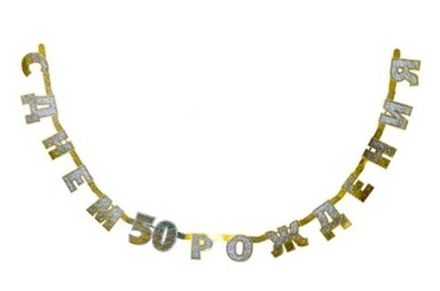 Гирлянда С ДР "На 50 лет"