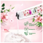Гель для душа Camay Botanicals Сакура & витамин В3, 250 мл