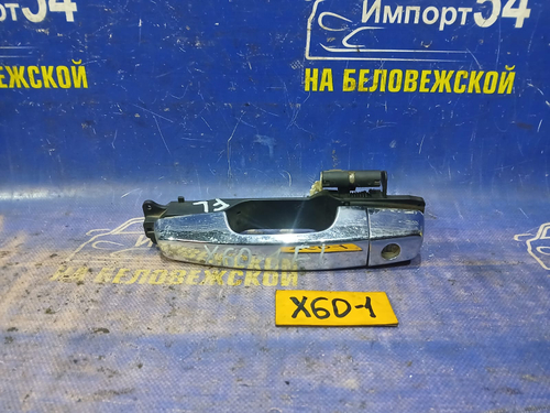 Ручка двери передней левой внешняя LIFAN X60 2013