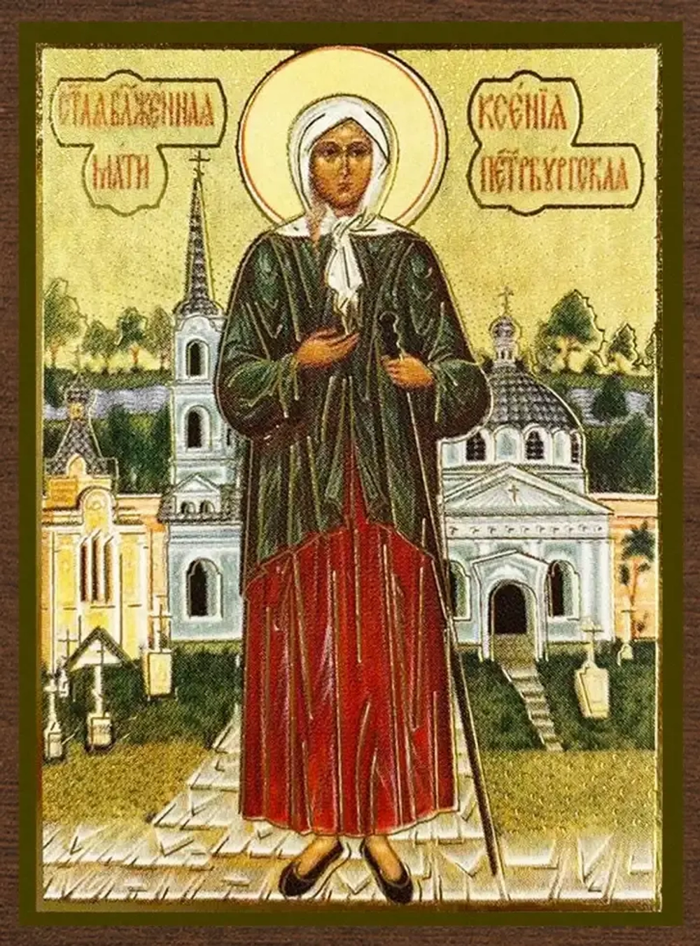 Икона "Ксения Петербургская" 4х6 на МДФ-6