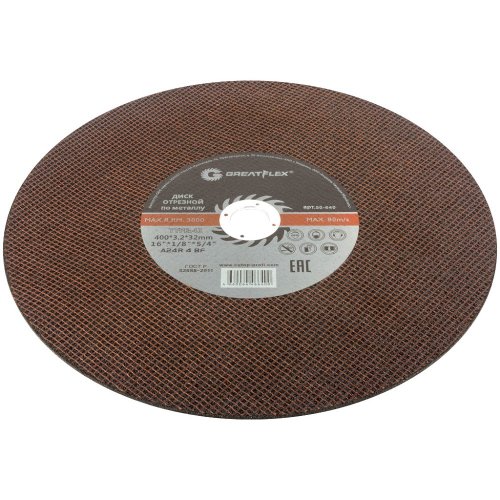 Диск абразивный Cutop Greatflex Master 400*3,2*32 мм   50-640