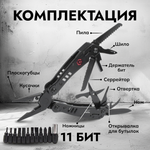 Мультитул Ganzo G302-B