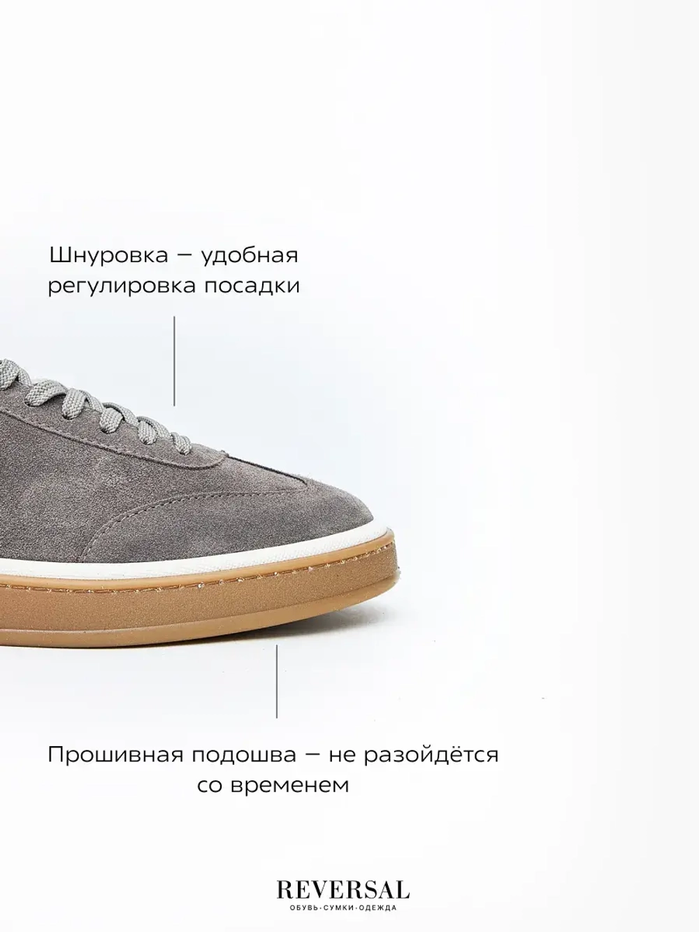3001R/Кеды мужские