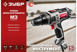 Сетевая дрель-шуруповерт ЗУБР ДШ-М3-500-2