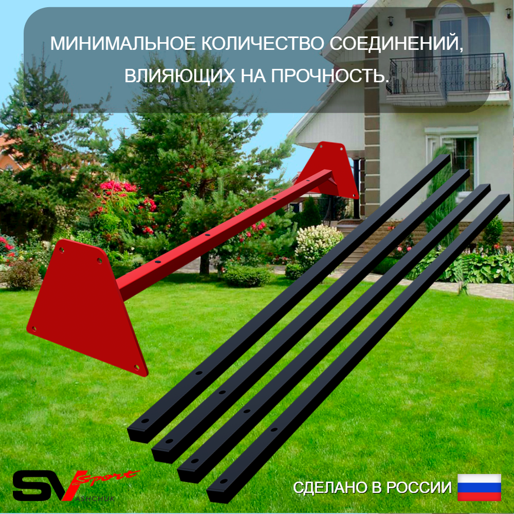 Уличные качели Sv Sport УК255В1 (1.8м/3в1/Подвесы на втулке 1к)