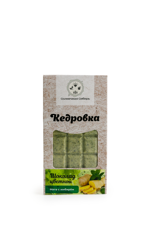 Шоколад цветной "Мята и имбирь" / Кедровка / 100 гр / Солнечная Сибирь