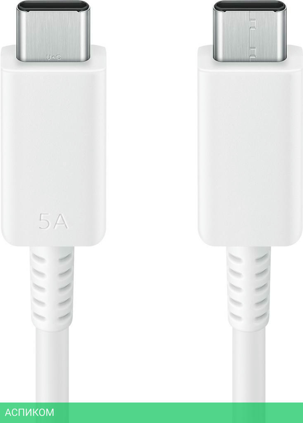 Кабель Samsung EP-DX510JWRGRU