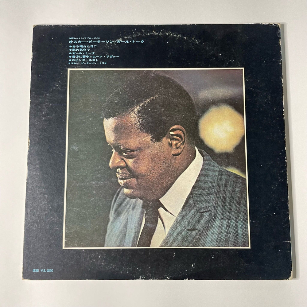 Винтажная виниловая пластинка LP Oscar Peterson Оскар Питерсон Girl Talk (Japan 1973) (No Obi)