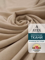 Ткань Канвас для штор интерьера портьер рукоделия отрез