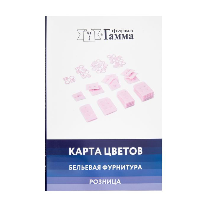 Пластиковые крючки