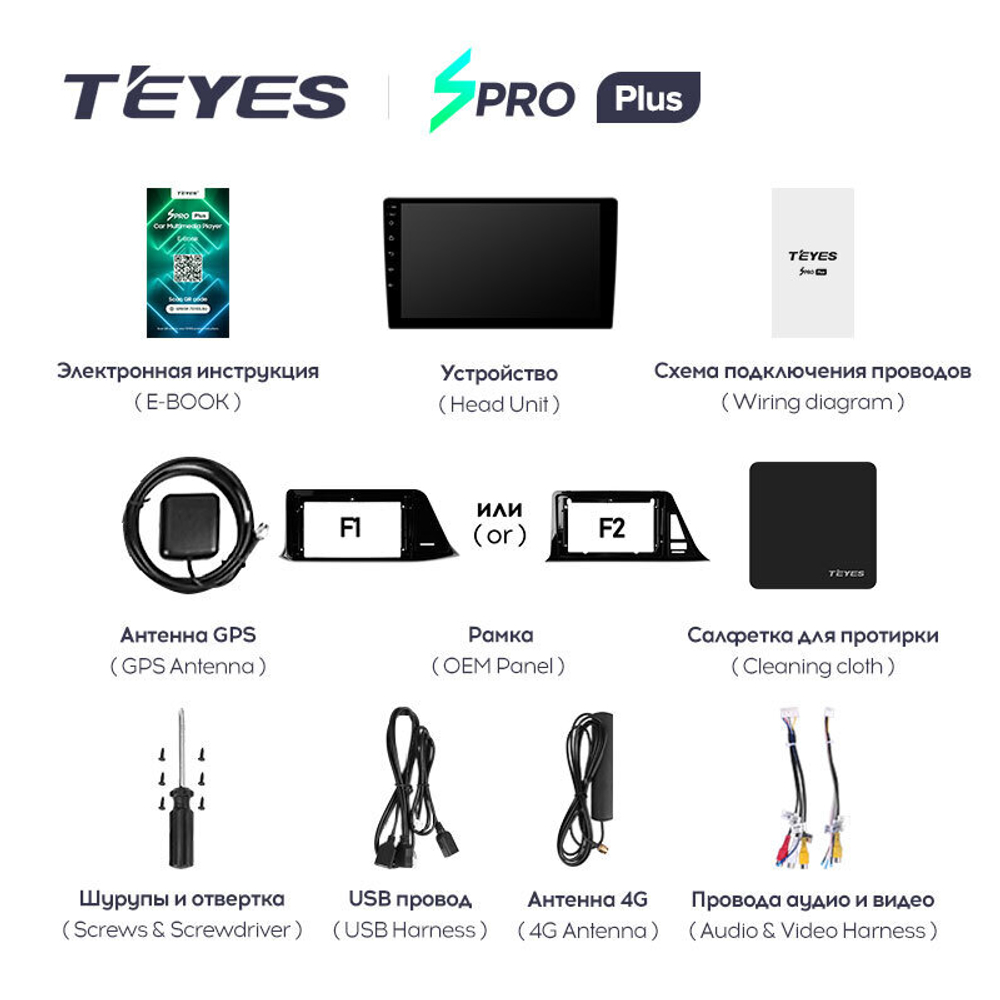 Teyes SPRO Plus 9" для Toyota C-HR 2016-2020