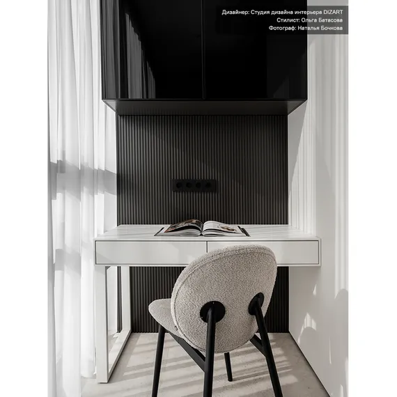 Стул Bente, светло-серое букле