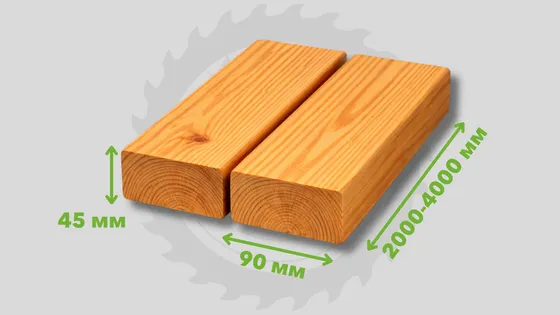 Брусок строганный, лиственница, сорт Экстра, 45*90*2000-4000мм