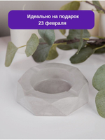 Пепельница