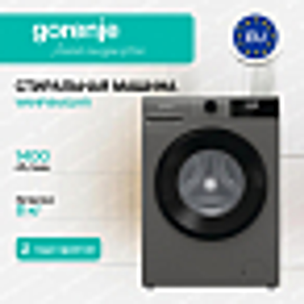 Стиральная машина Gorenje WNHPI84AS/AR