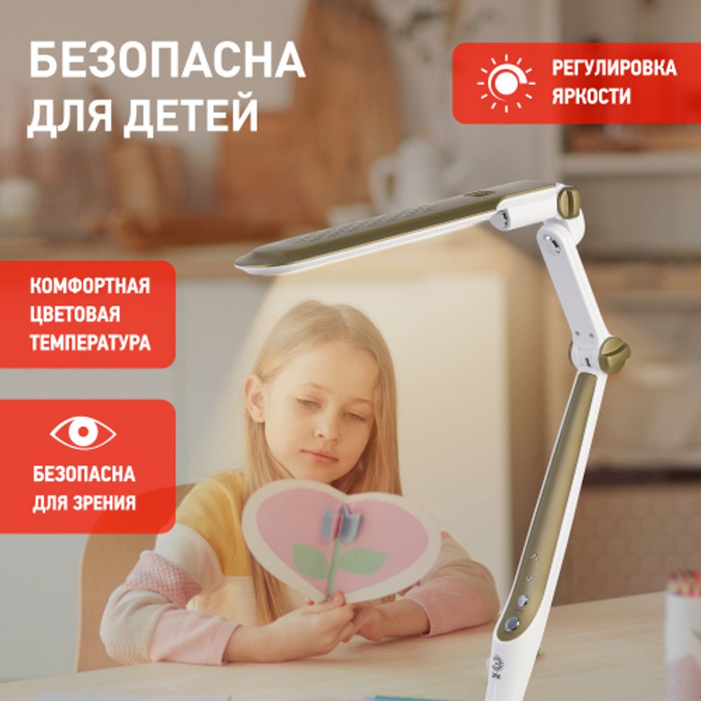 Настольный светильник ЭРА NLED-496-12W-G светодиодный на струбцине золото