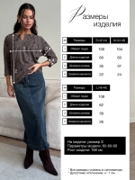 Блузка нарядная трикотажная офисная рукав 3 4